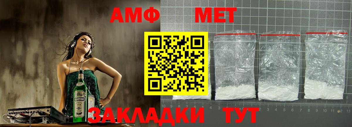 Обнинск  Амфетамин  Амфетамин  Вход с VPN  АМФЕТАМИН VHQ 