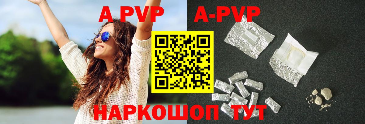 Alfa_PVP СК Обнинск