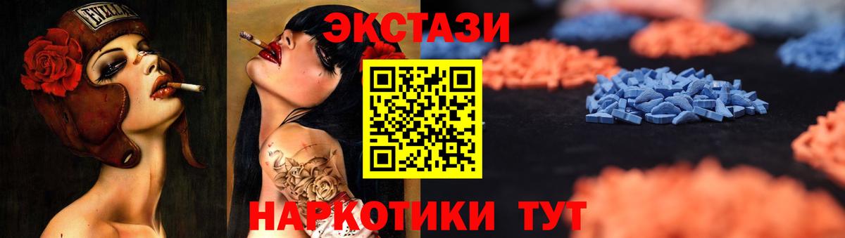 Ecstasy TESLA Обнинск