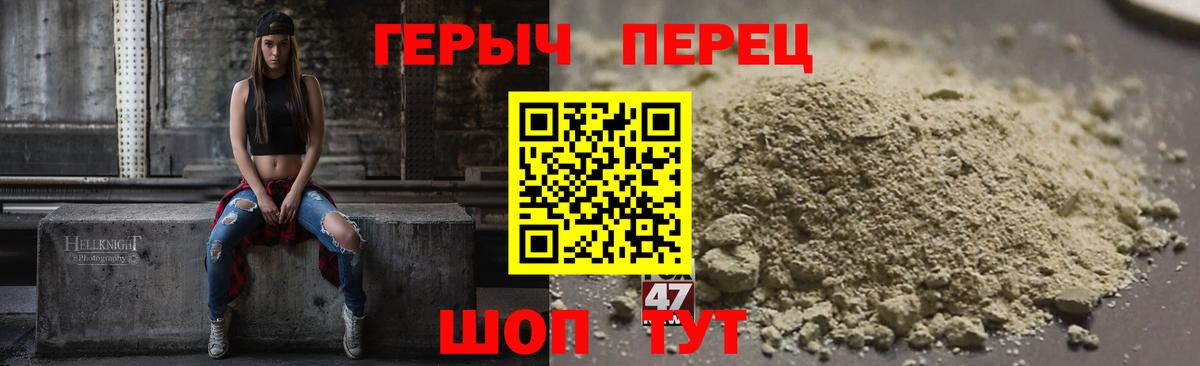 Обнинск  Героин белый  Вход с VPN 