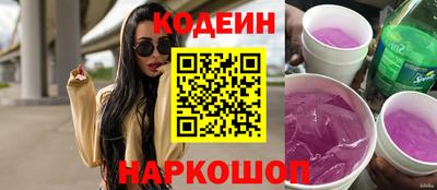 бутик Сланцы