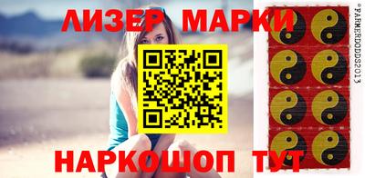 амфетамин Северобайкальск