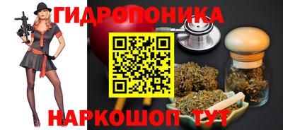 метадон Севастополь