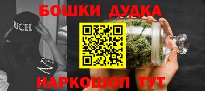 бутик Сланцы