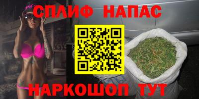 марихуана Свободный