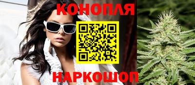 марихуана Свободный