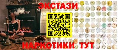 метадон Севастополь