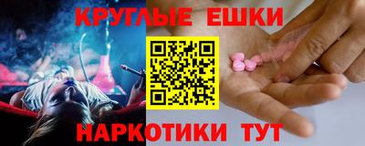 бутик Сланцы