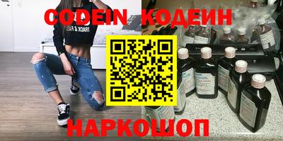 амфетамин Северобайкальск