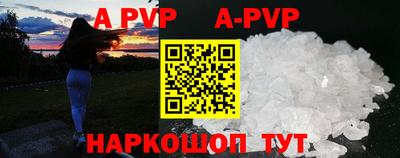 амфетамин Северобайкальск