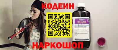 метадон Севастополь