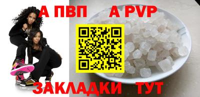 метадон Севастополь