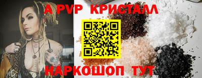 метадон Севастополь