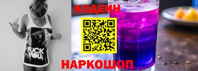 амфетамин Северобайкальск