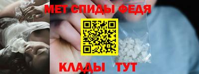 амфетамин Северобайкальск
