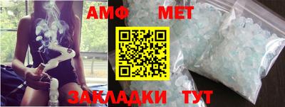 амфетамин Северобайкальск