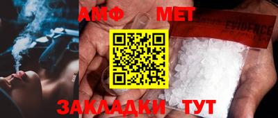 дмт Славгород