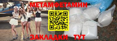 метадон Севастополь