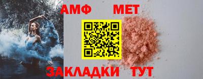 амфетамин Северобайкальск