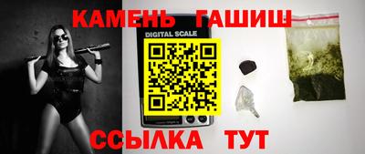 каннабис Славянск-на-Кубани