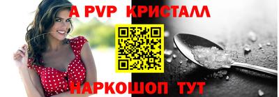 дмт Славгород