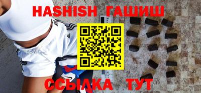 бутик Сланцы