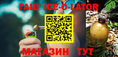 метадон Севастополь