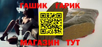 каннабис Славянск-на-Кубани