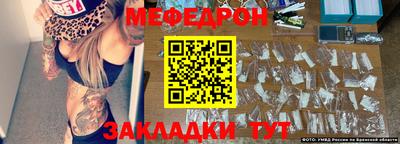 амфетамин Северобайкальск
