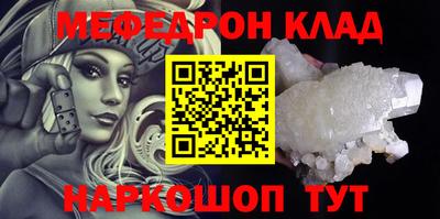 метадон Севастополь