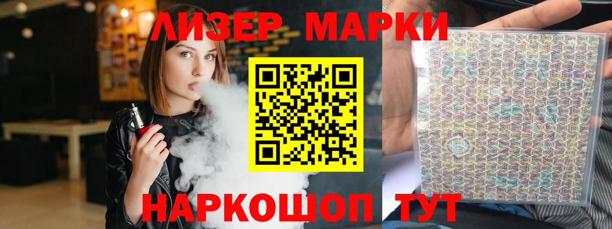 LSD-25 экстази ecstasy  ЛСД экстази ecstasy  Вход с VPN  Обнинск 