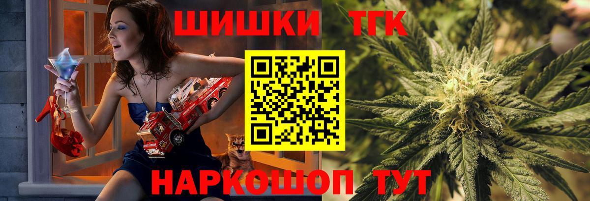 Шишки марихуана OG Kush  Канабис White Widow  Шишки марихуана LSD WEED  Обнинск  Вход с VPN 